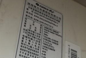 宝坻格力空调维修电话是多少