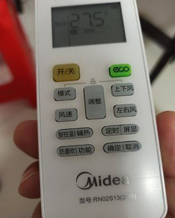 宝坻空调遥控器打不开